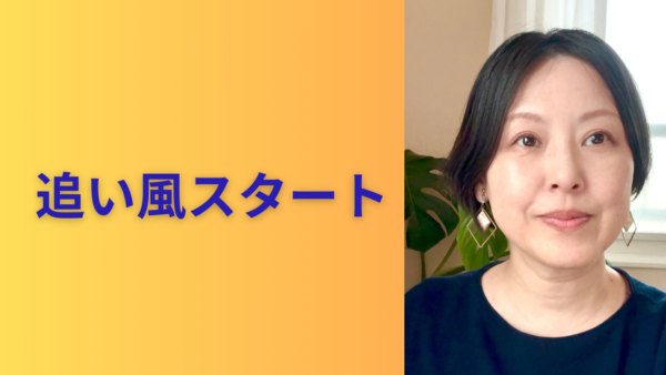 水星順行＆10天体順行｜迷いを行動に変える1ヶ月