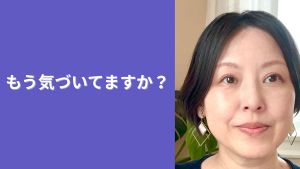 自分の使命がわからない人の特徴5選｜実はもう見えているサイン